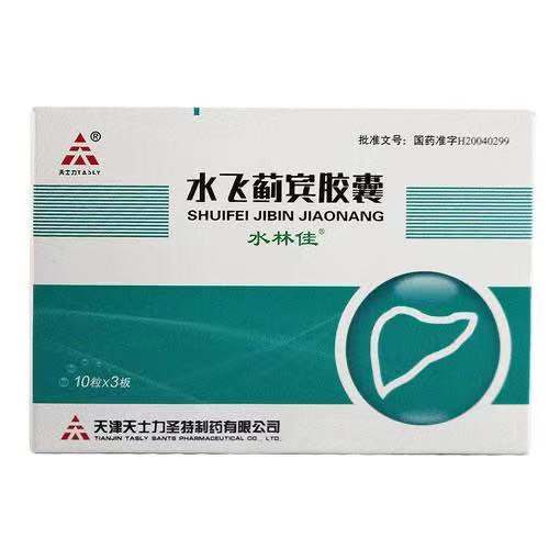 水飞蓟宾胶囊